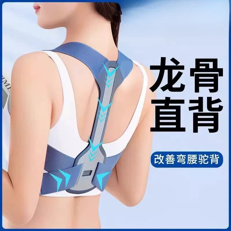 成人儿童学生专用开肩美背身姿