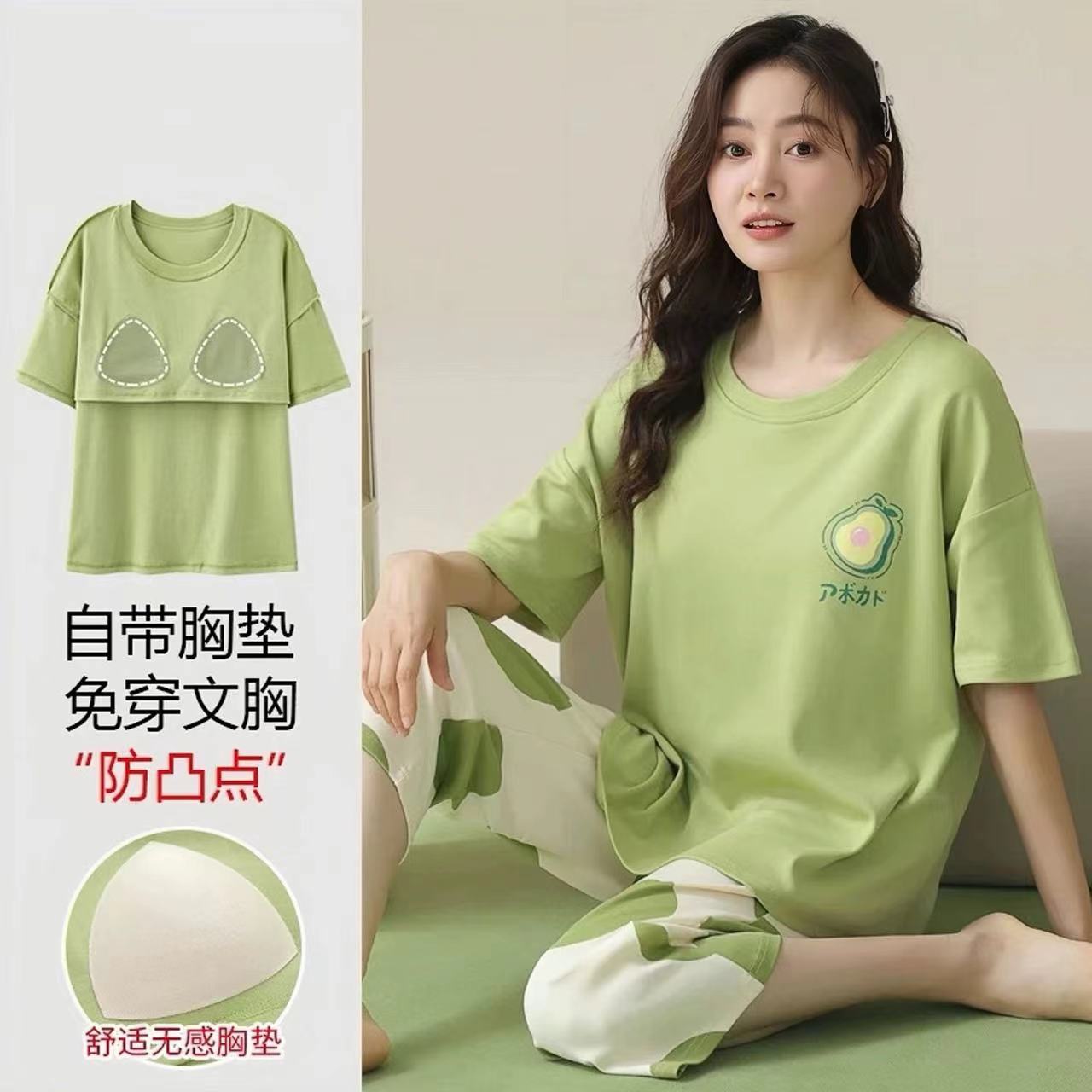 女生带胸垫夏季纯棉短袖睡衣|免