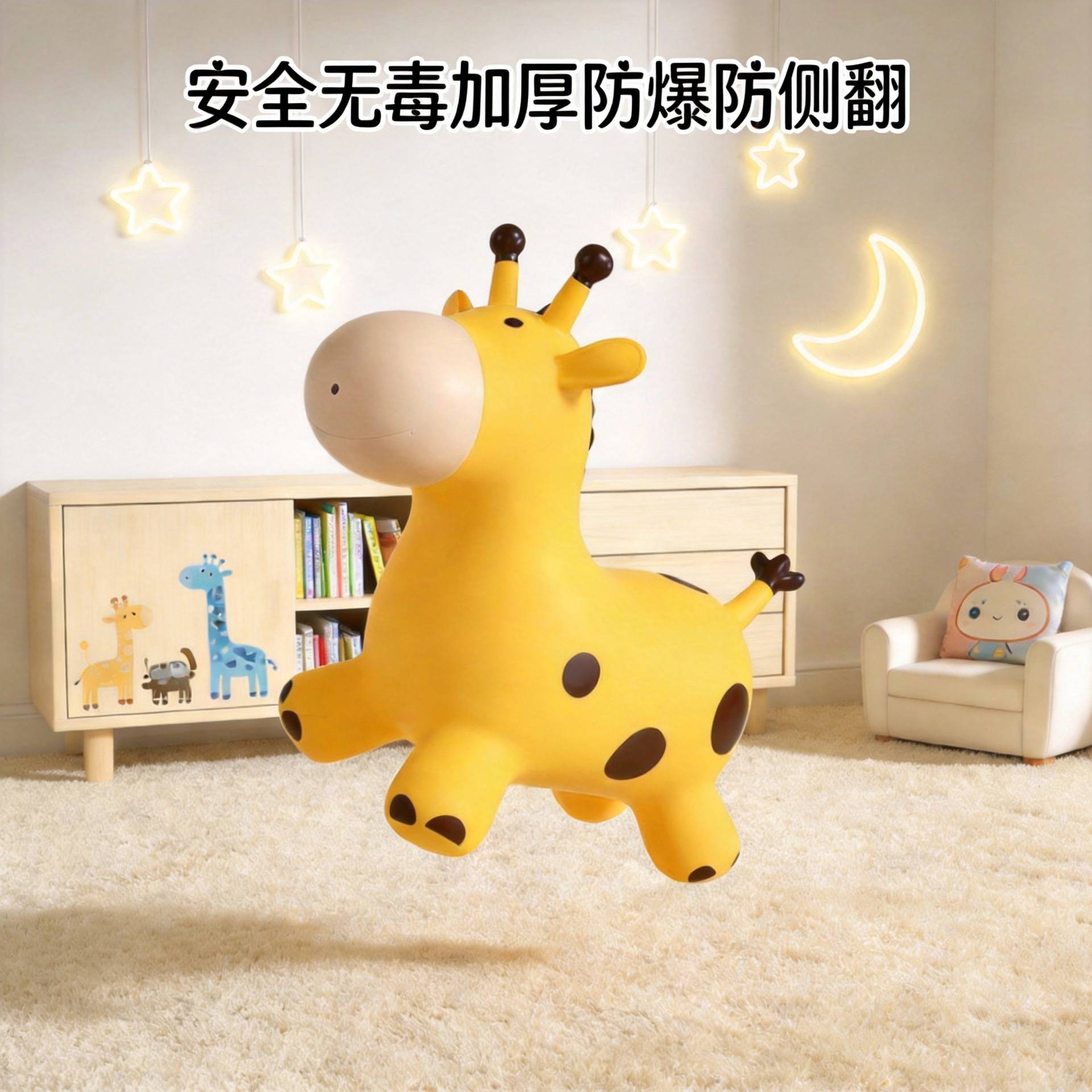 儿童玩具充气跳跳马坐骑加大加厚