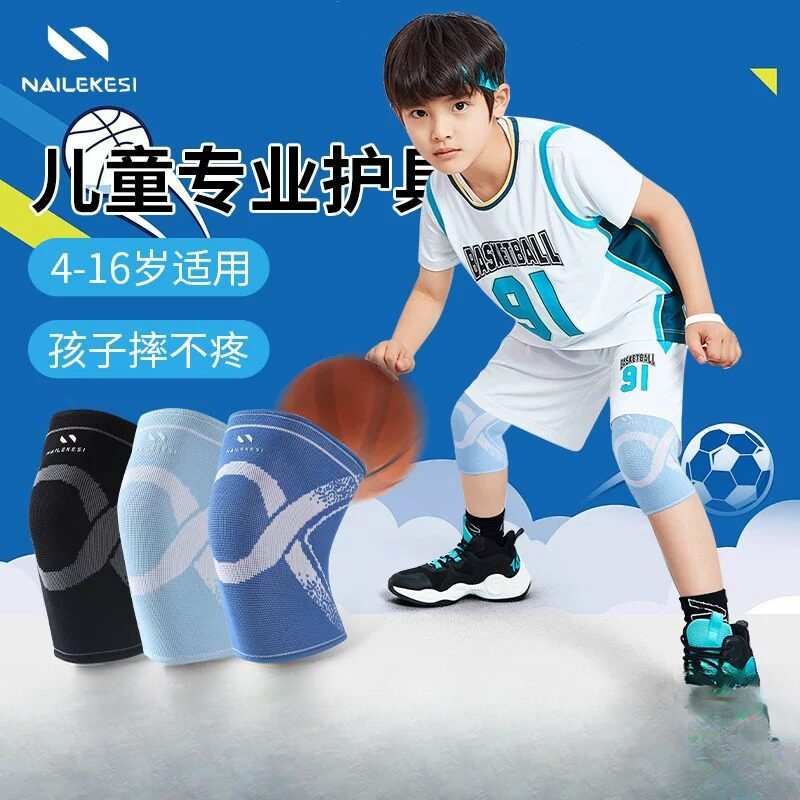篮球护膝儿童专业运动护肘腕套装