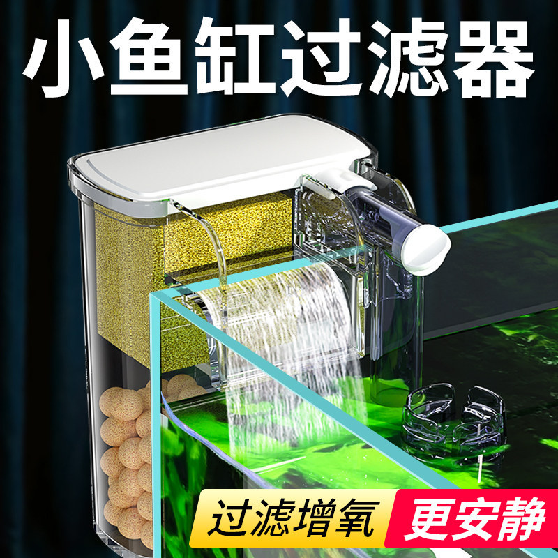 鱼缸外置三合一过滤增氧循环泵|