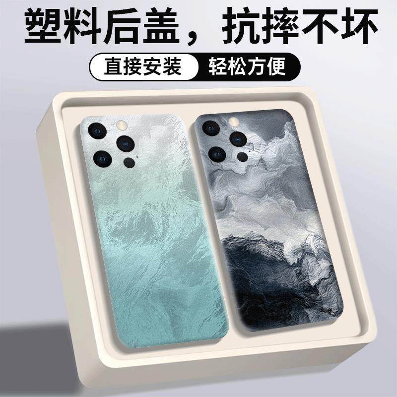 适用苹果12ProMax后盖iPhone12promax塑料手机电池盖替换外壳后屏