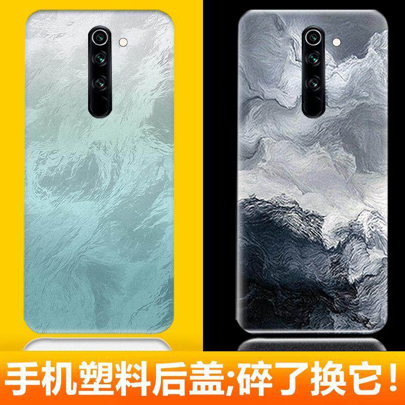 适用于红米Note8Pro后盖替换手机电池盖板塑料后屏外壳背屏防摔