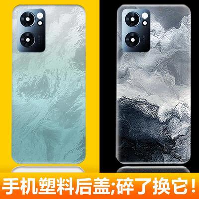 适用于OPPOReno7后盖