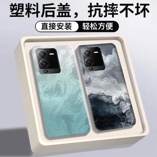 适用vivo 外壳后屏盖板更换 S15后盖塑料s15pro手机电池盖替换原装