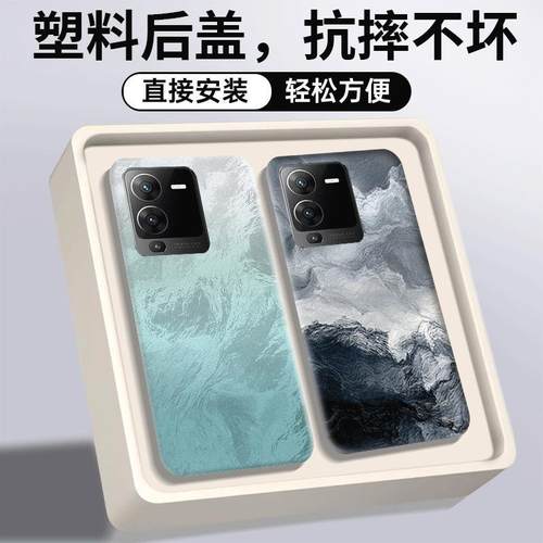 适用vivoS15后盖塑料spr
