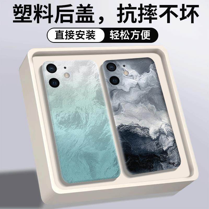 适用苹果12后盖iPhone12塑料手机电池盖替换外壳后屏盖板背壳后壳