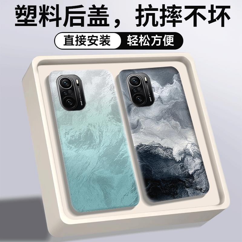 适用红米K40后盖塑料kPro