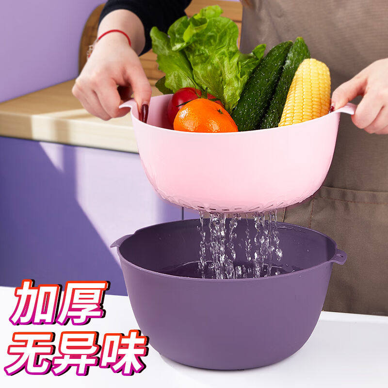 2023优奥（YOUAO）沥水篮洗菜盆双层厨房沥水盆加厚洗菜篮汲水筐属于什么档次？