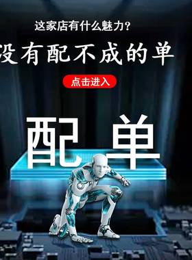 全新原装 5895-5220C A2C0048040000C 990-9413.1B 汽车易损芯片