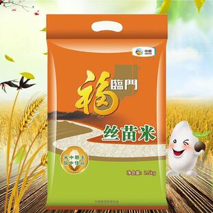 福临门丝苗米南方大米家用煮饭煮粥 2.5kg/袋