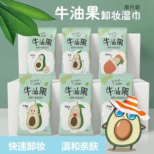 一次性卸妆巾湿卸装温巾卸载巾湿巾洗脸卸妆斤御妆绵谢妆眼唇脸部