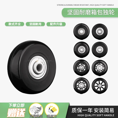 Чемодан с аксессуарами, беззвучный самолет на колесиках, универсальная износостойкая сменная сумка, поворотные колеса