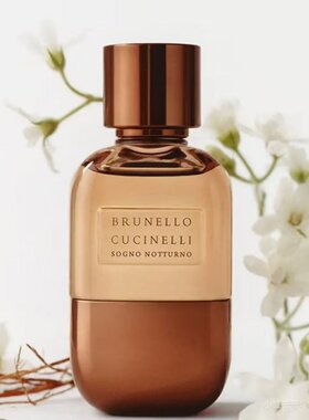 brunello cucinelli香水BC布鲁内洛库奇内利SOFFIO ZENIT试香小样