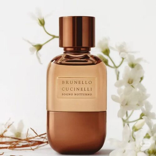 brunello cucinelli香水BC布鲁内洛库奇内利SOFFIO ZENIT试香小样
