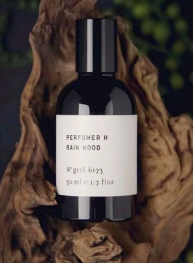 perfumer h香水RAIN CLOUD云雨墨水无花果烟草粉末雨木灰尘小样