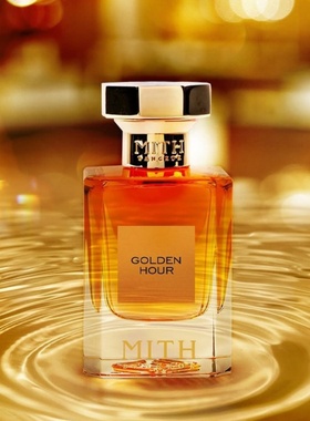 mith香水mantra灵魂重生horizon地平线Golden Hour小水同款小样