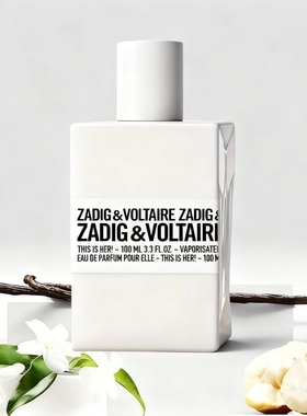 This is Her就是她Zadig voltaire萨迪格伏尔泰香水摇滚之星小样