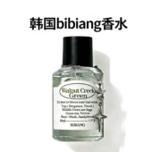 bibiang香水韩国小众香氛WalnutCreekGreen皂香Luviang白桃小样