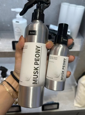 merdescent香水韩国香氛牡丹柑橘麝香MUSK PEONY清新皂香试香小样