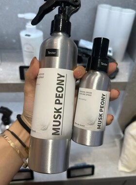 merdescent香水MUSKPEONY小样