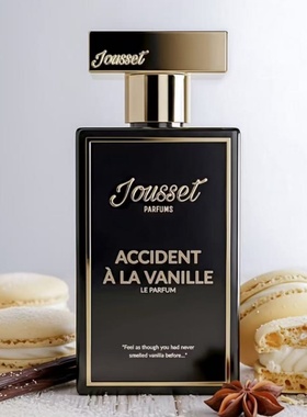 Jousset香水西奥香氛爆米花开心果美食家巧克力麦芬苹果挞小样