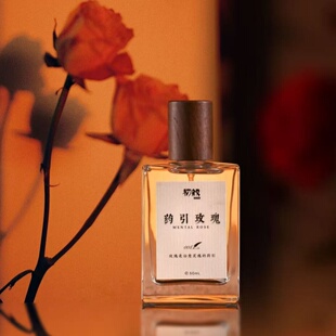 初叙香水春日白檀药引玫瑰吾献沉香雪中春信相拥试香小样