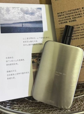 cottee香水小众咖啡馆旅行者第二季上海东京曼谷济州岛塔纳岛小样