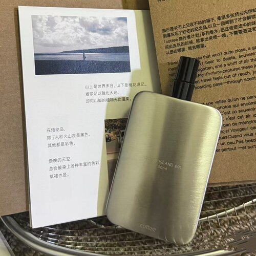 cottee香水塔纳岛小样