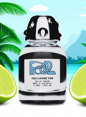 Tsu Lange Yor戳爷香水POOL水池TLY 5755SALA房间在身边试香小样