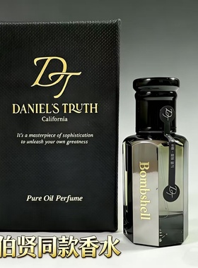 daniels truth香水Jasmine Grove韩国bombshell边伯贤同款小样