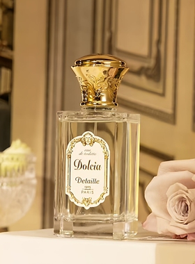 detaille香水德泰利Yachting特提斯之浪法国小众Sofia索菲亚小样
