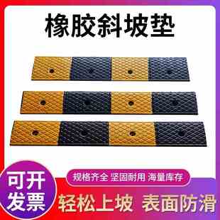 71塑料垫台阶斜坡垫上坡垫室外三角垫汽车踏步客厅楼梯门槛家用高