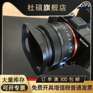 号歌适用于sony rx1r rx1r2 RX1RII/RX1R相机方形遮光罩黑卡