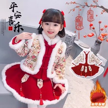 【Shiyue匙悦】中小女童冬款拜年服龙年唐装过年礼服