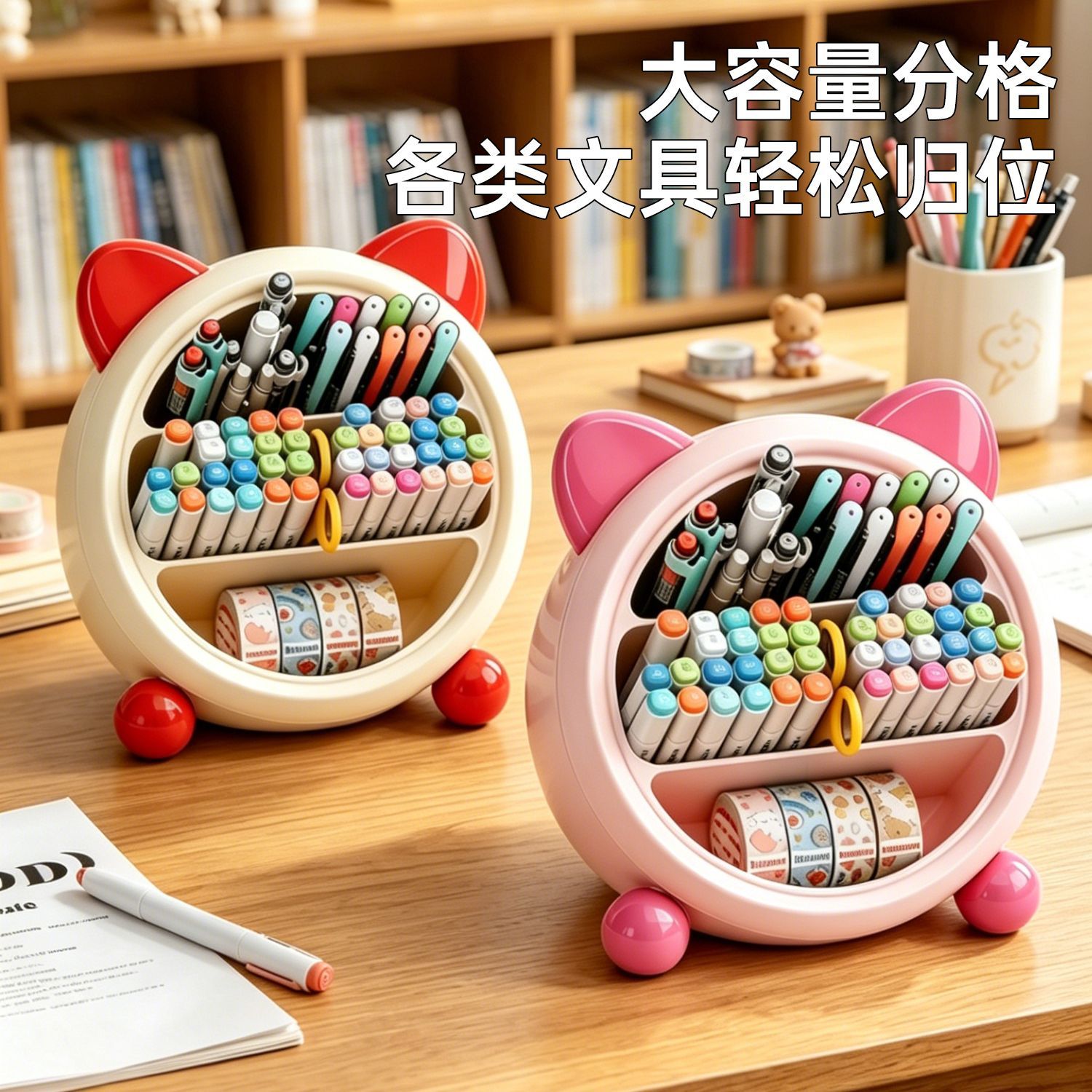 桌面文具收纳盒大容量分