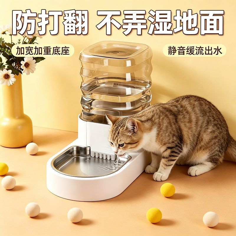 猫咪狗狗喂水器全自动宠
