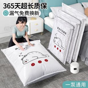 抽真空压缩袋收纳袋被子专用衣服棉被羽绒服密封袋子加厚耐用