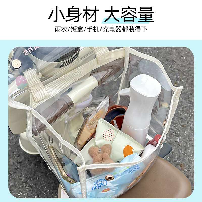 电动车挂包磁吸纽扣拉链式大容量手机置物收纳儿童背包防水耐脏包