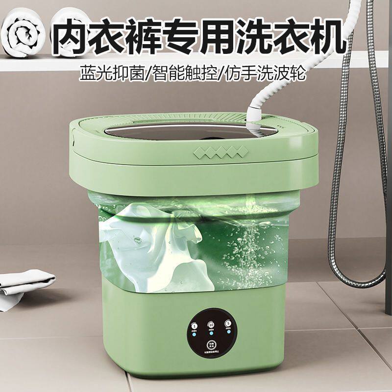 折叠便携迷你式洗衣机内
