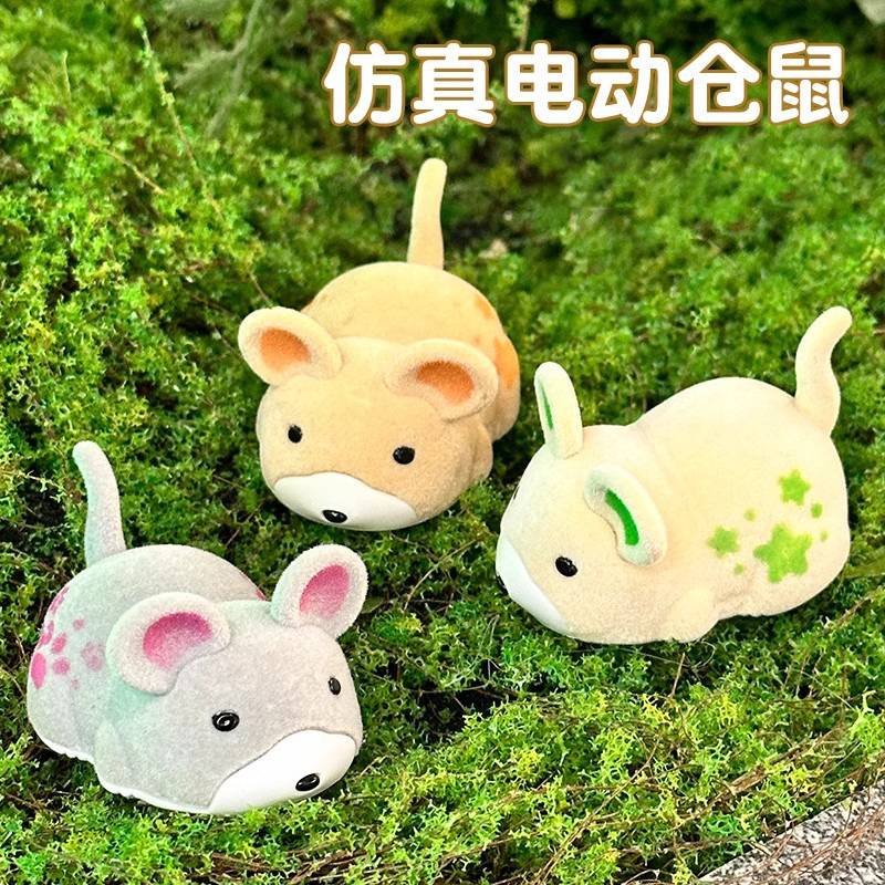 猫咪狗狗玩具 仿真电动小仓鼠整蛊猫咪震动行走滚球逗猫狗解闷