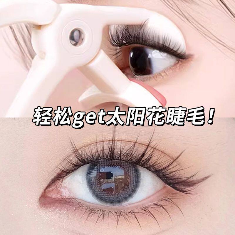 睫毛夹子卷翘持久定型无