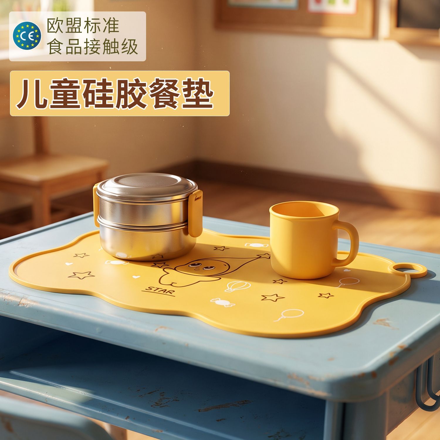 可爱卡通儿童食品级硅胶