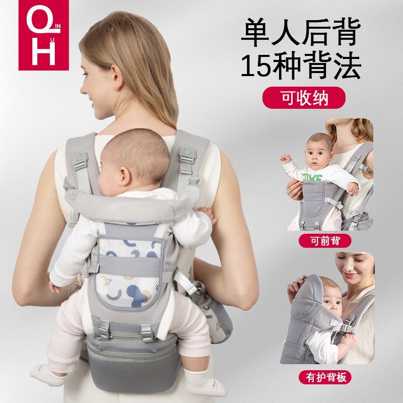 外出婴儿背带轻便腰凳宝