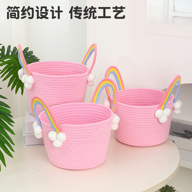 彩虹毛球款收纳筐棉绳家居收纳篮脏衣篓钥匙零食玩具衣物