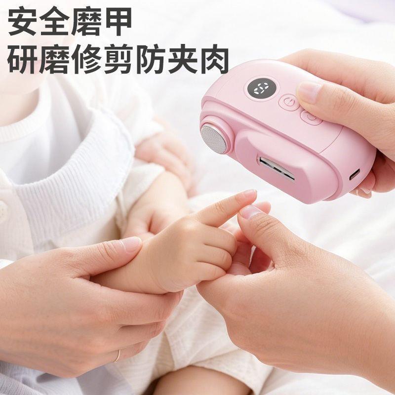 电动磨甲器全自动修甲器儿童指甲刀指甲剪钳安全防夹肉护理美甲器