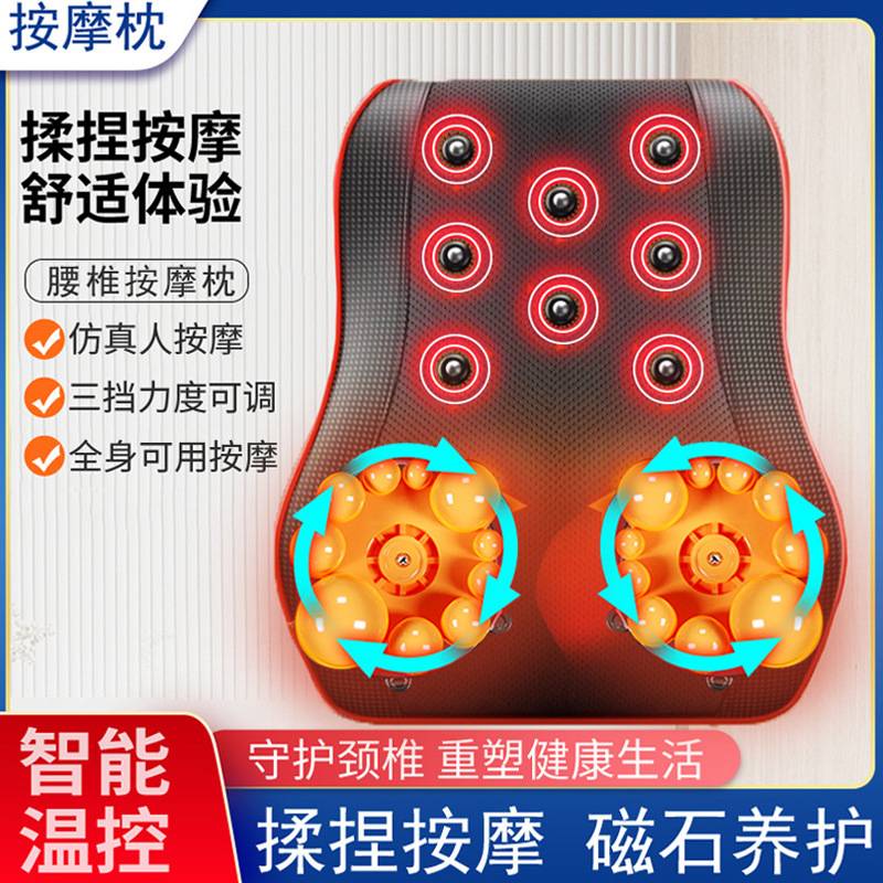 腰部颈椎按摩器腰椎靠垫揉捏推拿全身颈部背部肩部加热按摩仪