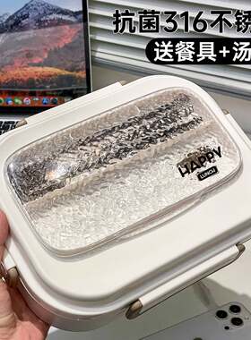 316L不锈钢保温饭盒上班族学生专用可微波炉加热分格带饭便当餐盒