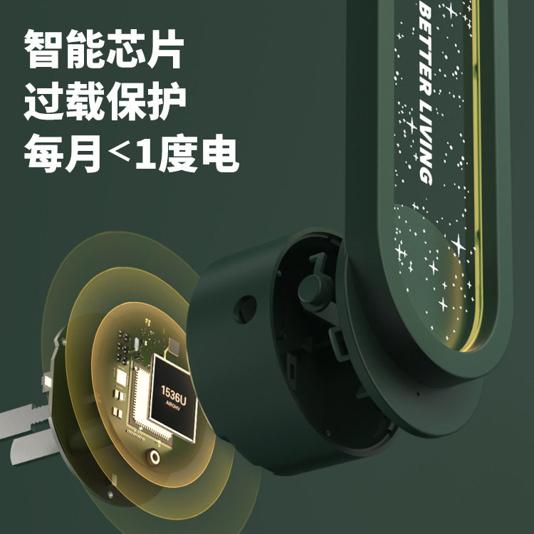 超声波驱蚊灯小夜灯二合一家用驱虫驱螨智能变频氛围小夜灯灭蚊灯