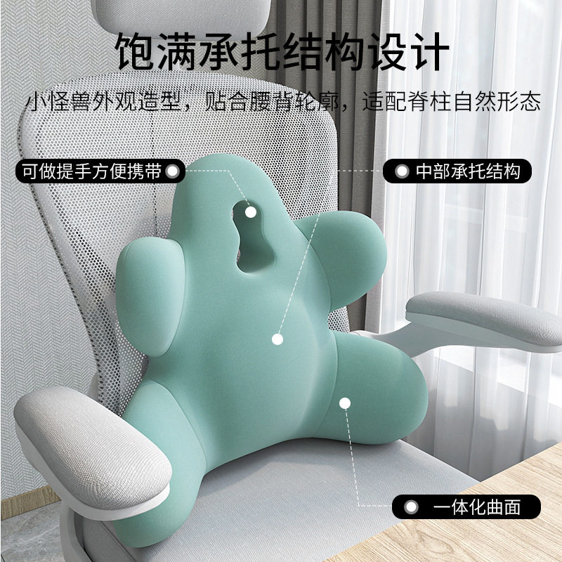 工位连体腰背倚靠垫 办公室久坐一体式腰枕 孕妇座椅柔和支撑腰垫